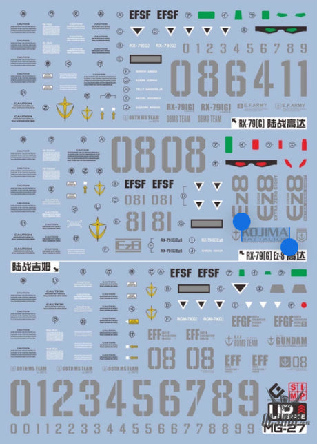 EVO - E-MG27 (UV) MG EZ-8+ RX-79 [G] Evolution Studio Decals Decals