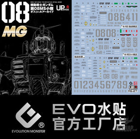 EVO - E-MG27 (UV) MG EZ-8+ RX-79 [G] Evolution Studio Decals Decals