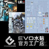 EVO - E-MG82 (UV) MG MK-II（A.E.U.G) White Evolution Studio Decals - Decals