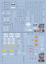 EVO - E-MG82 (UV) MG MK-II（A.E.U.G) White Evolution Studio Decals - Decals