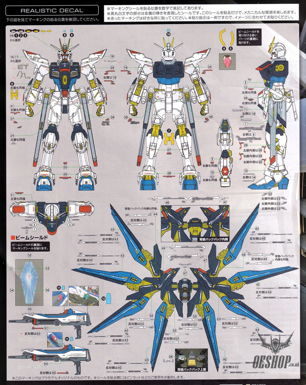 Evo - E-Mg93 (Uv) Mg Strike Freedom Evolution Studio Decals