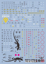 EVO - E-MG97W (UV) MG Zaku2 White Ogre Evolution Studio Decals Decals