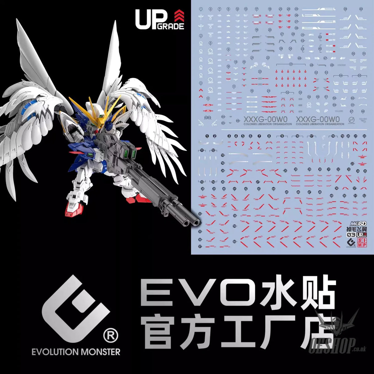 EVO - E-MGSD03 (UV) MGSD Wing Gundam Zero EW Evolution Studio Decals - Decals