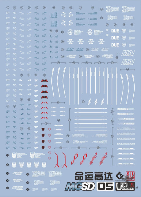 EVO - E-MGSD05 (UV) MGSD Destiny Gundam Evolution Studio Decals - Decals