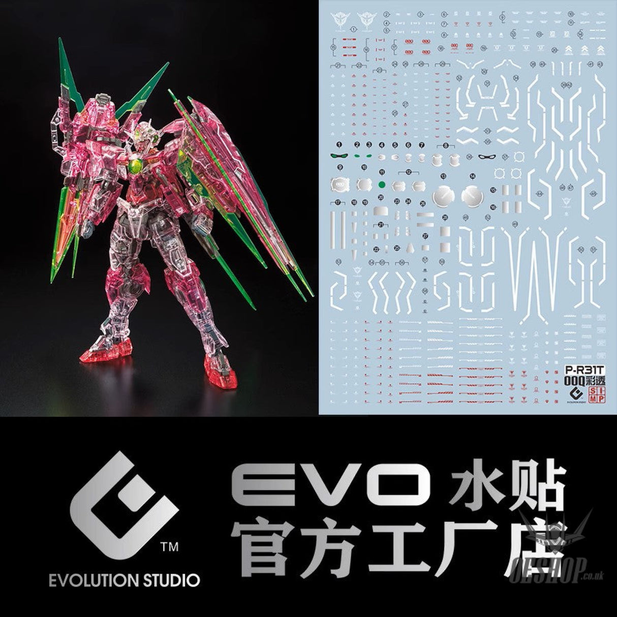 Evo E-R31T Rg 00Q Full Saber(Ver.trans-Am) Uv Evolution Studio Decals