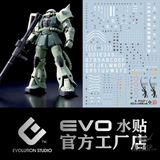 Evo - E-Rg04 Rg Mass Productive Zaku 2+White Ogre Evolution Studio Decals