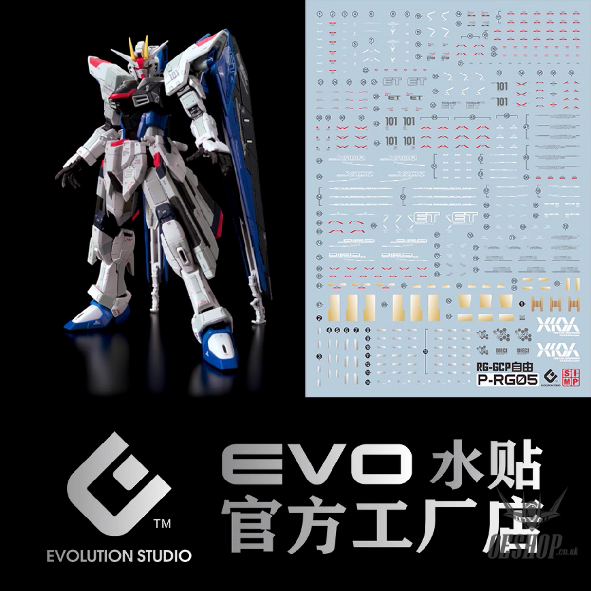 Evo - E-Rg05 Rg Freedom Ver.gcp Evolution Studio Decals