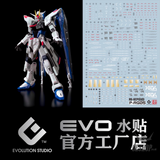 Evo - E-Rg05 Rg Freedom Ver.gcp Evolution Studio Decals
