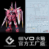 Evo - E-Rg09 Rg Justice Gundam Evolution Studio Decals