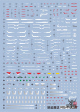 EVO - E-RG11 RG Destiny Gundam UV Evolution Studio Decals - Decals