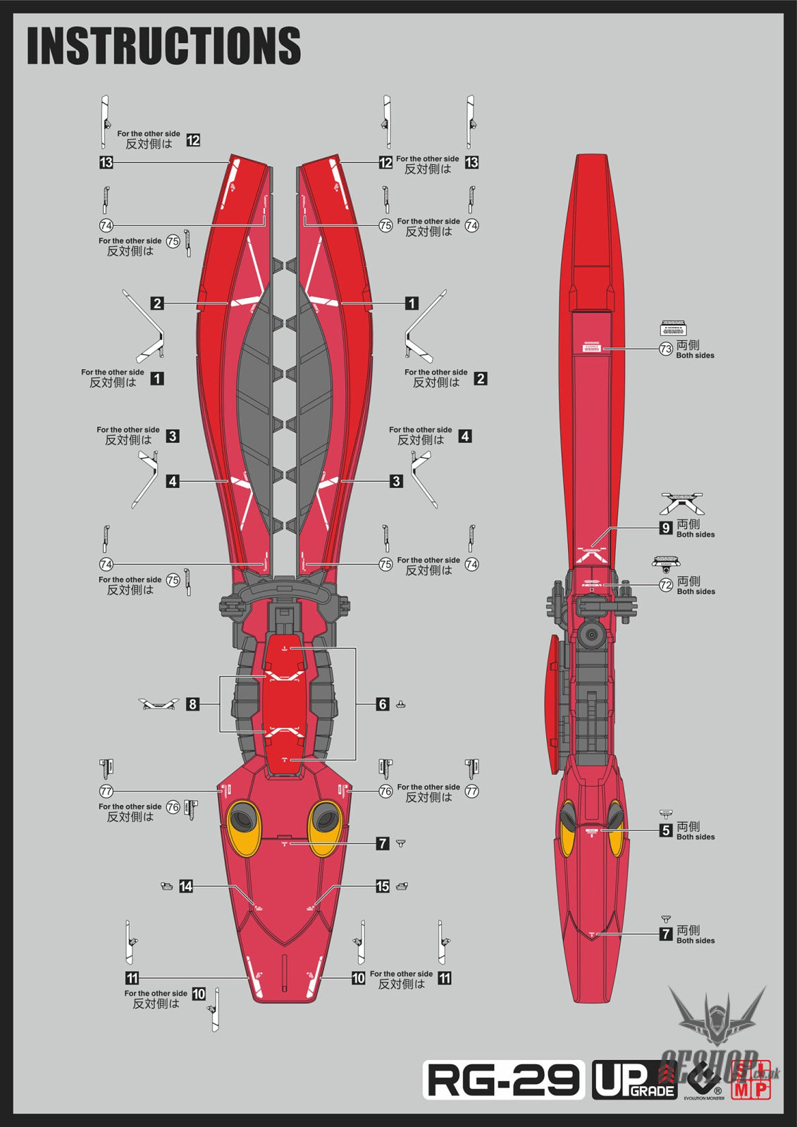 EVO - E-RG29 RG Sazabi UV Evolution Studio Decals Decals