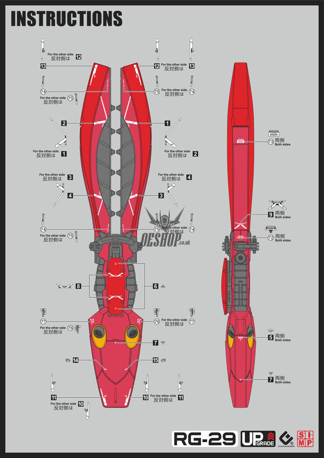 EVO - E-RG29 RG Sazabi UV Evolution Studio Decals Decals