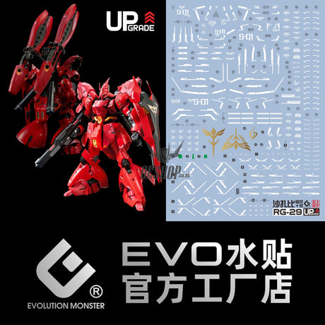EVO - E-RG29 RG Sazabi UV Evolution Studio Decals Decals