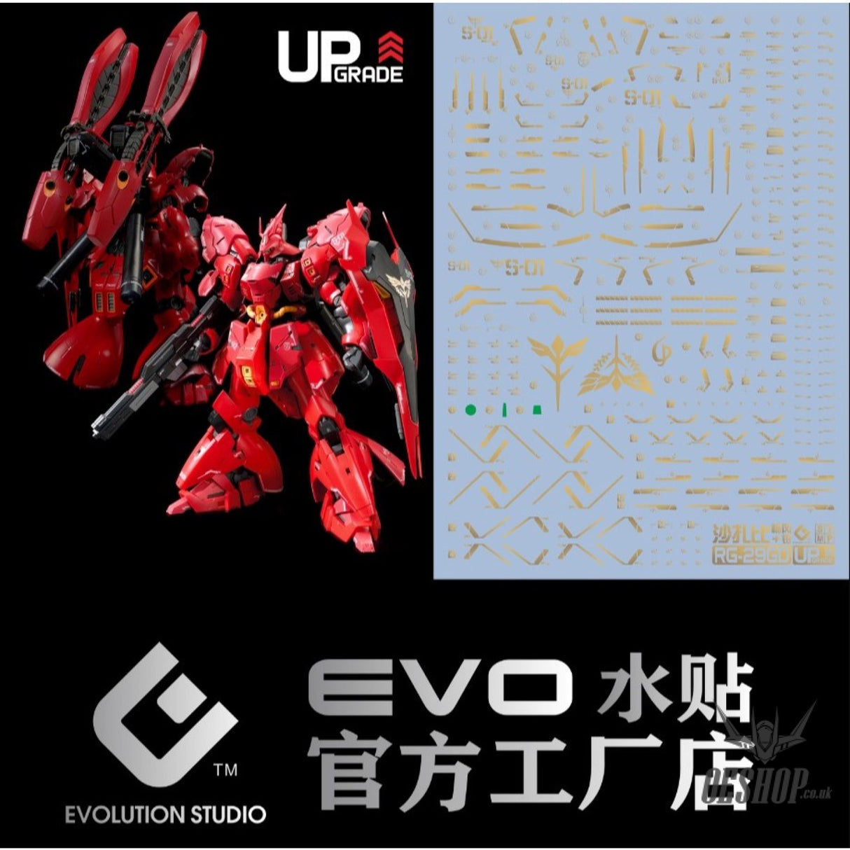 EVO E-RG29GD RG Sazabi (Gilding) Evolution Studio Decals Decals