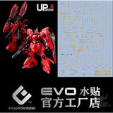EVO E-RG29GD RG Sazabi (Gilding) Evolution Studio Decals Decals