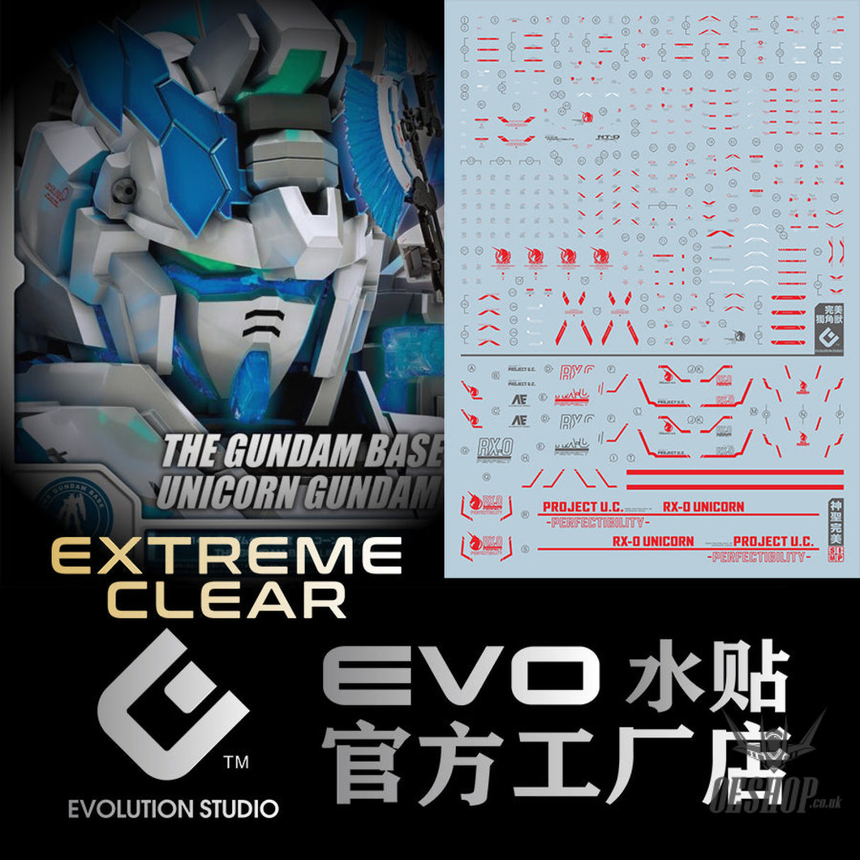 EVO E-RG30RE RG Unicorn Perfectibility (Red) UV Evolution Studio Decals Decals