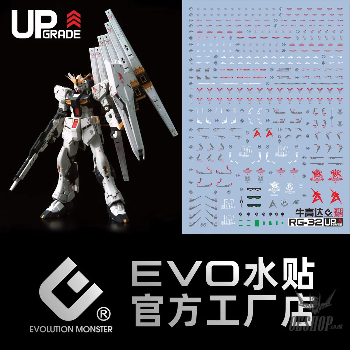 EVO E-RG32 RG RX-93 NU UV Evolution Studio Decals - Decals