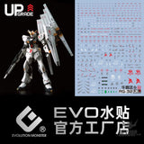 EVO E-RG32 RG RX-93 NU UV Evolution Studio Decals - Decals