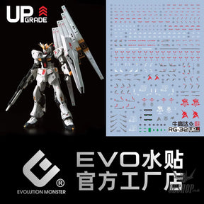 EVO E-RG32 RG RX-93 NU UV Evolution Studio Decals - Decals
