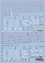 EVO - E-RG33 RG Force Impulse + Impulse Spec II UV Evolution Studio Decals Decals