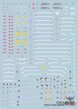 EVO - RG Zeong E-RG34 Evolution Studio Decals Evolution Studio 3.59 OEShop