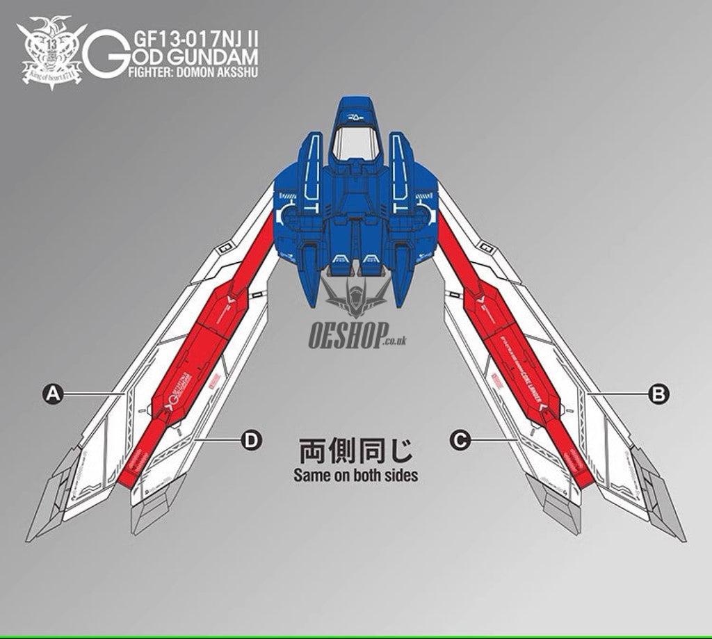Evo - E-Rg37 Rg God Gundam Evolution Studio Decals