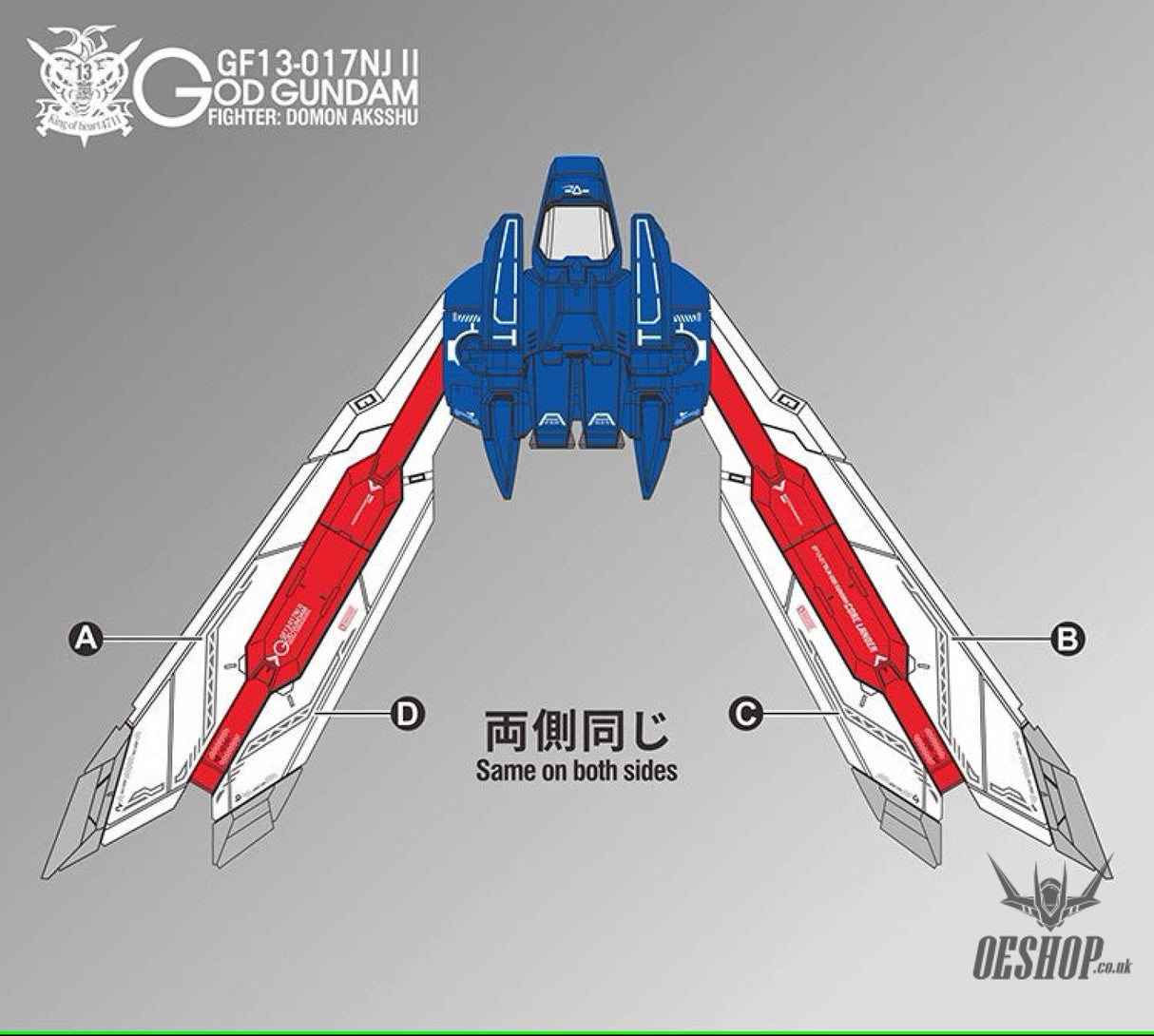 Evo - E-Rg37 Rg God Gundam Evolution Studio Decals
