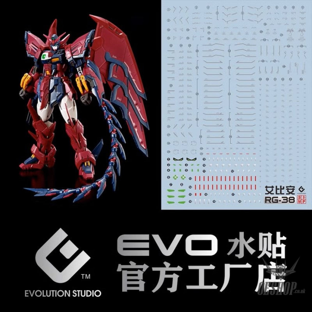 EVO - E-RG38 RG Gundam Epyon UV Evolution Studio Decals Decals