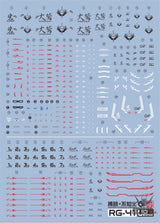 EVO E-RG41 RG Akatsuki Gundam (Oowashi Unit) UV Evolution Studio Decals Decals