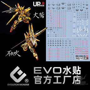 EVO E-RG41 RG Akatsuki Gundam (Oowashi Unit) UV Evolution Studio Decals Decals