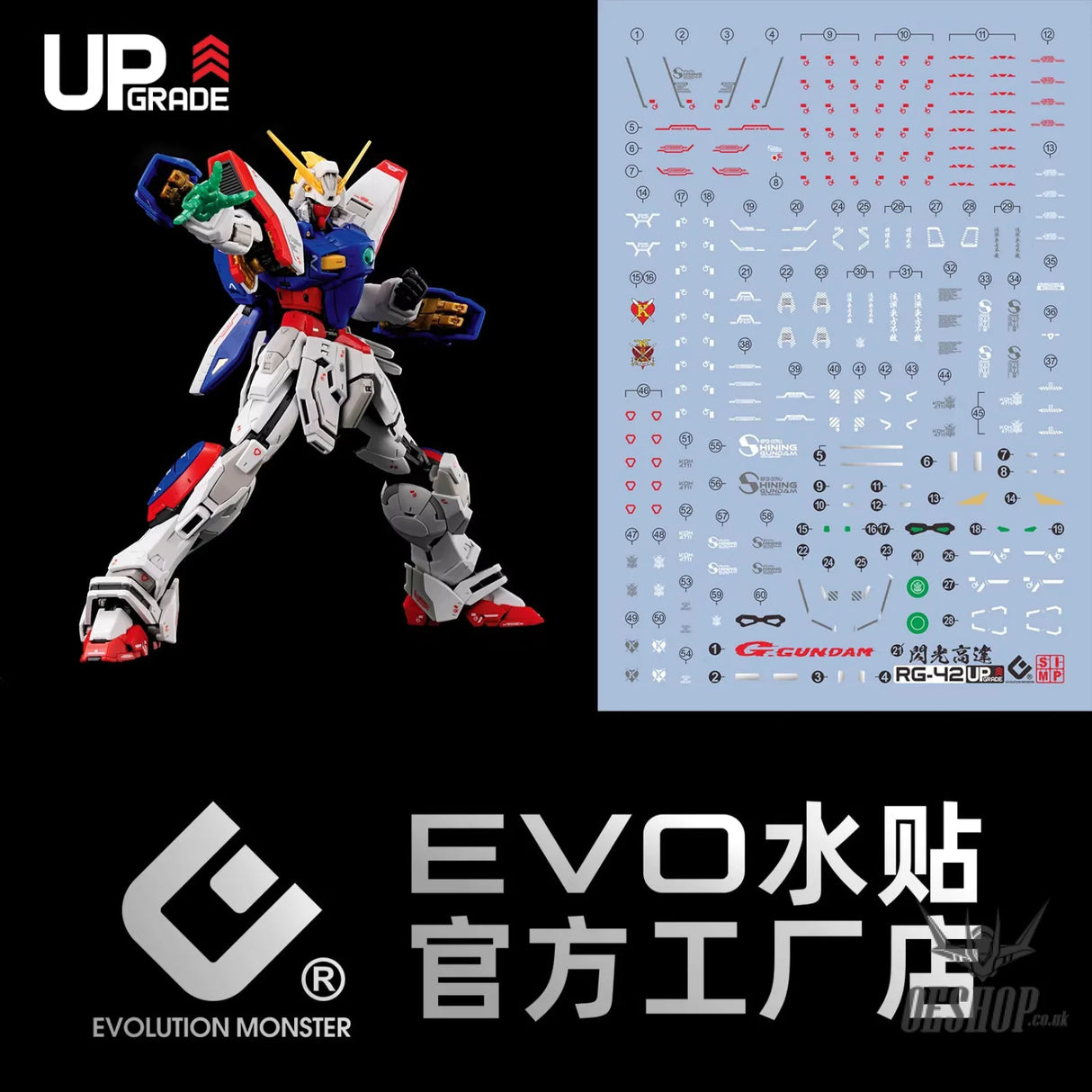 EVO - E-RG42 RG Shining Gundam UV Evolution Studio Decals - Decals