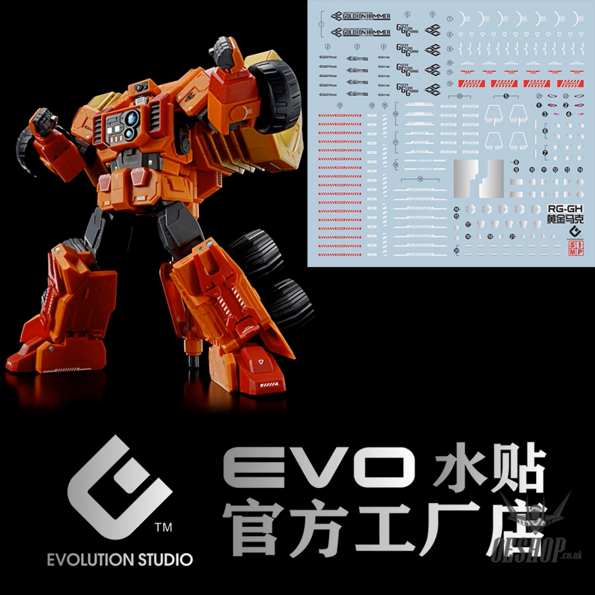 Evo - E-Rggh Rg Goldmarg Evolution Studio Decals
