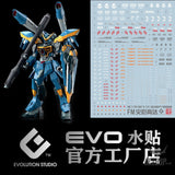 EVO- MG Calamity Gundam FRS01 Evolution Studio Decals Evolution Studio 3.59 OEShop
