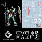 EVO - FM-FRS10 (UV) 1/100 Full Mechanics Forbidden Gundam GAT-X252 Evolution Studio Decals Decals