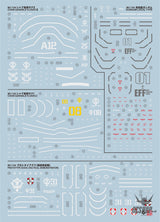 EVO- HG GTO-1（Collection) (UV) Evolution Studio Decals Evolution Studio 3.59 OEShop