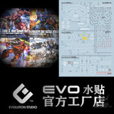 EVO- HG GTO-1（Collection) (UV) Evolution Studio Decals Evolution Studio 3.59 OEShop