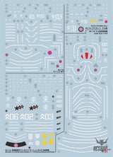 EVO- HG GTO-2（Collection) (UV) Evolution Studio Decals Evolution Studio 3.59 OEShop