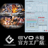 EVO- HG GTO-3（Collection) (UV) Evolution Studio Decals Evolution Studio 3.59 OEShop