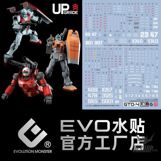 EVO - HG-G04 (UV) HG GTO-4 GM (Shoulder Cannon/Missile Pod） Evolution Studio Decals Decals