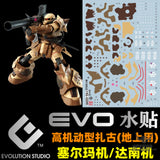 EVO - HG-G6 (UV) HG MS-06GD Southren Cross 04 or 05 Evolution Studio Decals Decals