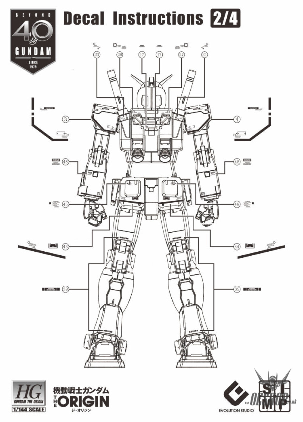 EVO- HG GTO-78 40th Limit (UV) Evolution Studio Decals Evolution Studio 3.59 OEShop