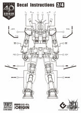 EVO- HG GTO-78 40th Limit (UV) Evolution Studio Decals Evolution Studio 3.59 OEShop