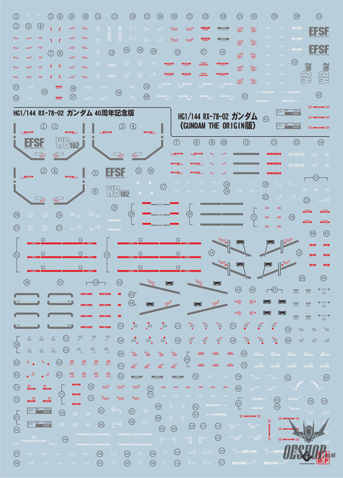 EVO- HG GTO-78 40th Limit (UV) Evolution Studio Decals Evolution Studio 3.59 OEShop