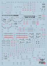 EVO- HG GTO-78 40th Limit (UV) Evolution Studio Decals Evolution Studio 3.59 OEShop
