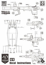EVO- HG GTO-78 40th Limit (UV) Evolution Studio Decals Evolution Studio 3.59 OEShop