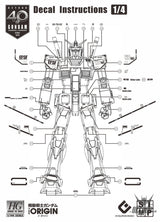 EVO- HG GTO-78 40th Limit (UV) Evolution Studio Decals Evolution Studio 3.59 OEShop