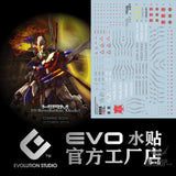 Evo - Hirm-1 (Uv) Hirm God Gundam Evolution Studio Decals