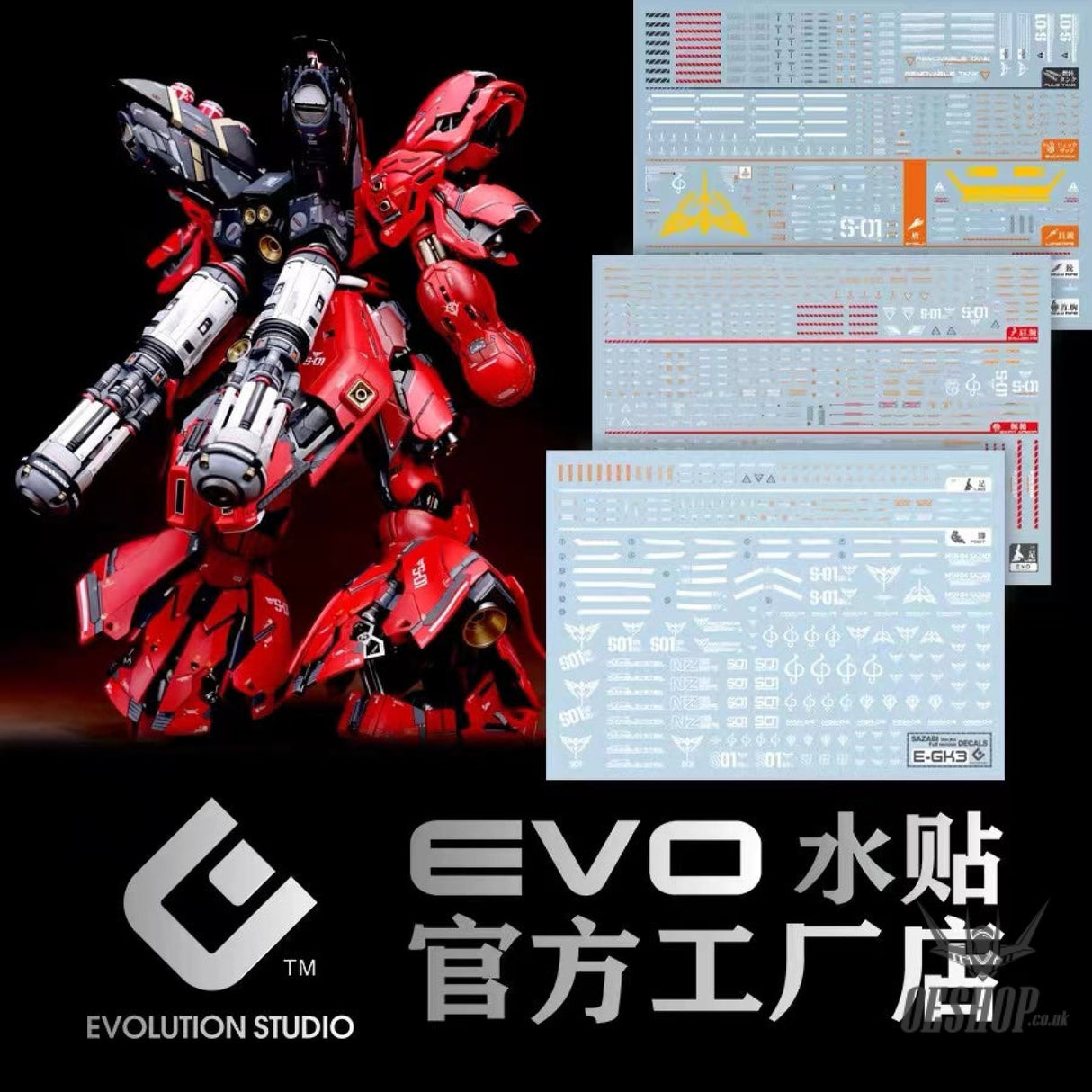 Evo - Gk-3 (Uv) Mg Sazabi (For Gk) Evolution Studio Decals