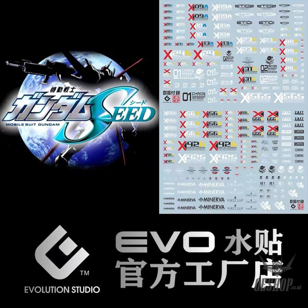Evo - Sp-Seed (Uv) Seed(Collection Evolution Studio Decals