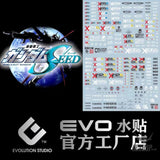 Evo - Sp-Seed (Uv) Seed(Collection Evolution Studio Decals